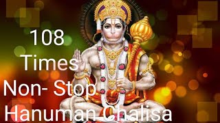 108 Times non stop hanuman chalisa