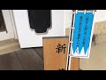 映画「燃えよ剣」のロケ地　林田大庄屋旧三木家住宅【兵庫県姫路市】