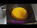 青果店員が炊飯器で簡単！かぼちゃのケーキを作ってみた！