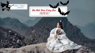 金陵谣(Kim Lăng Dao) [ Pinyin -Kara]