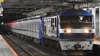 9275レ EF210-147+18000系 18110F 東京メトロ18000系 甲種輸送 府中本町駅通過