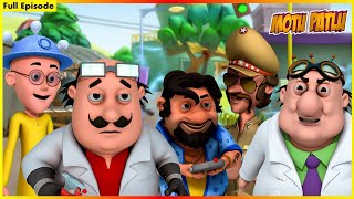 மோட்டு பட்லு - முழு அத்தியாயம் 104 | Motu Patlu - Full Episode 104