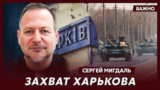 Экс-офицер полиции Израиля Мигдаль: Война будет идти еще два года