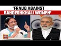 Sandeshkhali News: TMC Takes War On NCW To EC Says NCW & BJP's Role In Sandeshkhali Plot