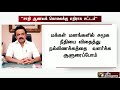 திமுக ஆட்சிக்கு வந்தால் சாதி ஆணவக் கொலைக்கு எதிராக சட்டம் முக ஸ்டாலின் mkstalin