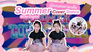 เอวา พิชา เต้น cover dance ครั้งแรก!