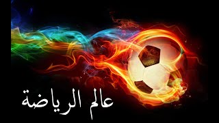 بعض أهداف المبدع الممتع ليث حسين مع المنتخب العراقي