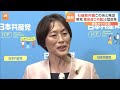 石破茂新総理誕生　新内閣この後発足　野党解散めぐり「言っていたことが違う」「敵前逃亡内閣」と猛反発｜tbs news dig