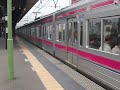 京王8000系20番台（8727f）　各駅停車新宿行き発車　八幡山にて