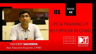 Indian Engineering Service | Life \u0026 Training of IES Officer in CPWD | By Yashdeep Sachdeva, AEE CPWD