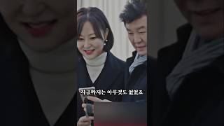 최지인의 손 편지에도 신혜선을 만난 숨겨진 이유?주병진