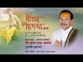 Day 5 || Shrimad Bhagwat Katha Live || Pujya Shri Thakur Ji Maharaj || Vijaypur M.P || 2024