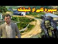 Spera Kali Aw Sheshaka | Pashto Story | By Pashto G Series