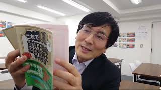 【2024賃貸管理士】 賃貸不動産経営管理士はどんな資格？『これで合格賃貸管理士要点整理2024年度版』の紹介です