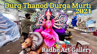 Durg Thanod Durga Murti 2024 🚩| दुर्ग थनौद दुर्गा मूर्ति 2024 | Durga Idol Making | Radhe Arts