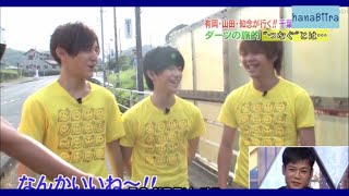 ただありやまの動画です♡(4) ARIYAMA PART 4