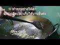 ซอสต้มยำสำร็จรูป ซอสเดียวเอาอยู่ จะปรุงต้มยำทะเลก๋วยเตี๋ยวต้มยำอร่อยจนต้องบอกต่อtom yum sauce