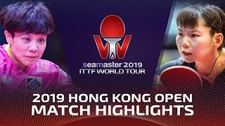 Cheng I-Ching vs He Zhuojia | 2019 ITTF Hong Kong Open Highlights (R16)