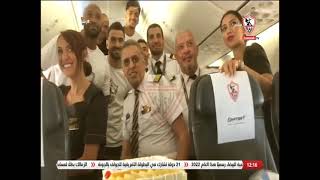 طاقم طائرة مصر للطيران يقدم تورتة خاصة للاحتفال بفوز الزمالك بالدوري - زملكاوي