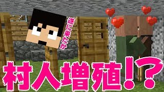 【カズクラ】扉大量設置して村人増殖！マイクラ実況 PART47