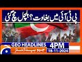 Mutiny in PTI? | Geo News 4 PM Headlines (18th November 2024)