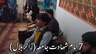 Zakir bilal Sazz jama _ Ware bibi jama _ Pashto heart touching sazz jama in eid e nawroz kachai ♥️