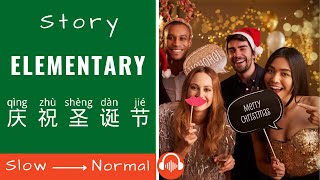 [庆祝圣诞节 HSK1] Chinese Stories for Beginners | Elementary Chinese Story Reading \u0026 Listening Practice