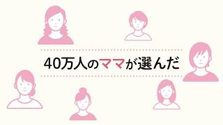 生活クラブのCM 2018「生活クラブのこだわりデータ」編