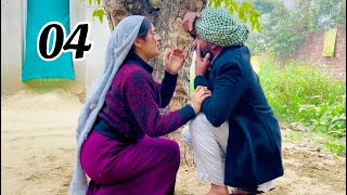 ਭਈਆ ਰਾਣੀ ਤੇ ਕਬਜ਼ਾ | ਗੋਰਾ ਸਰਦਾਰ ਭਾਗ ਚੌਥਾ | Gora sardar | PUNJABI SHORT MOVIE  2024.25