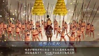 戦友対戦の宴　ゴルゴ　対　遊撃大旋風