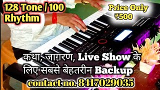 Casio ctx 9000in Indian tone | casio tone indian backup | indian tone