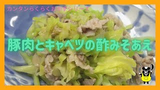 カンタンらくらくおかずシリーズ　\