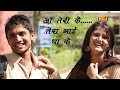 Time Pass (Official Video) - Manjeet Panchal | Anjali Raghav | TR | Haryanvi Song Haryanavi 2024