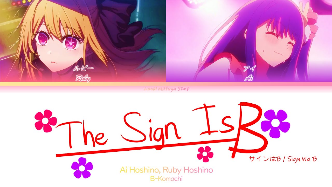 【推しの子】 サインはB/Sign Wa B/The Sign Is B Ai X Ruby Mix | Color Coded Lyrics ...