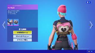 【フォートナイト】2022年5月13日 今日のアイテムショップ【Fortnite】