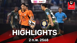 Chiangrai United vs. Nakhon Pathom United - Game Highlights