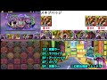 【ポチポチ】ソロ中級！妖怪ウォッチコラボ周回！lfヴェロアpt！【パズドラ】