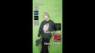 SEVENTEEN ”Rock with you”【Dance Cover】