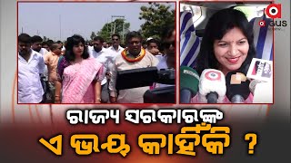 ପୁରୀ ଶ୍ରୀମନ୍ଦିର ହେରିଟେଜ୍ କରିଡର ଧାଡି | ଆଜି ପୁରୀ ପରିଦର୍ଶନ କରିବାକୁ ବିଜେପି ସାଂସଦ ଆପରାଜିତା ସାରଙ୍ଗୀ