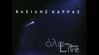 karras ola mou ta xronia live-dws mou ta matia sou