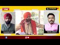 live ਪ੍ਰਤਾਪ ਬਾਜਵਾ ਦੀ ਕੈਪਟਨ ਨੂੰ ਪੇਸ਼ਕਸ਼ news in focus tv punjab