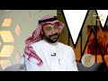 الدكتور عبدالله آل ربح ضيف برنامج الليوان مع عبدالله المديفر حكايا في علم الاجتماع الديني