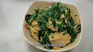 我的思鄉憶苦菜，家常美食韭菜炒煎餅，記憶家鄉的味道！ #美食 #做飯 #中餐 #家常菜 #菜譜