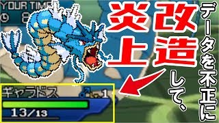 【悲報】大物ポケモン実況者の \