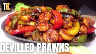 How to make Devilled Prawns | Restaurant style Devilled prawns | Devilled Shrimps | Prawns Stir Fry