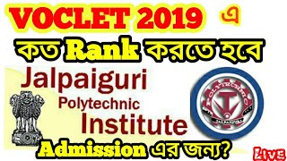 Voclet cut-off rank \u0026 Total seats in JALPAIGURI POLYTECHNIC  INSTITUTE