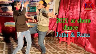 Pair lal re Deb & Jeet Dj By Rahat 2021 ar shera dance