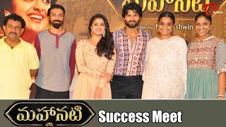 Mahanati Movie Success Meet | Keerthy Suresh, Vijay Deverakonda | TeluguOne