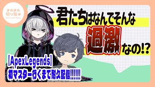 【まふまふ】【切り抜き】喧嘩勃発！？生放送中にそらまふで意見が割れるwwww【そらまふ】【そらる】