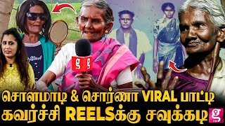 ஆஸ்பத்திரிக்கே போனது இல்ல;  விடிய விடிய தூங்காம பட்ட கஷ்டம்| viral Nellai Boys | Nellai Mokka Boys